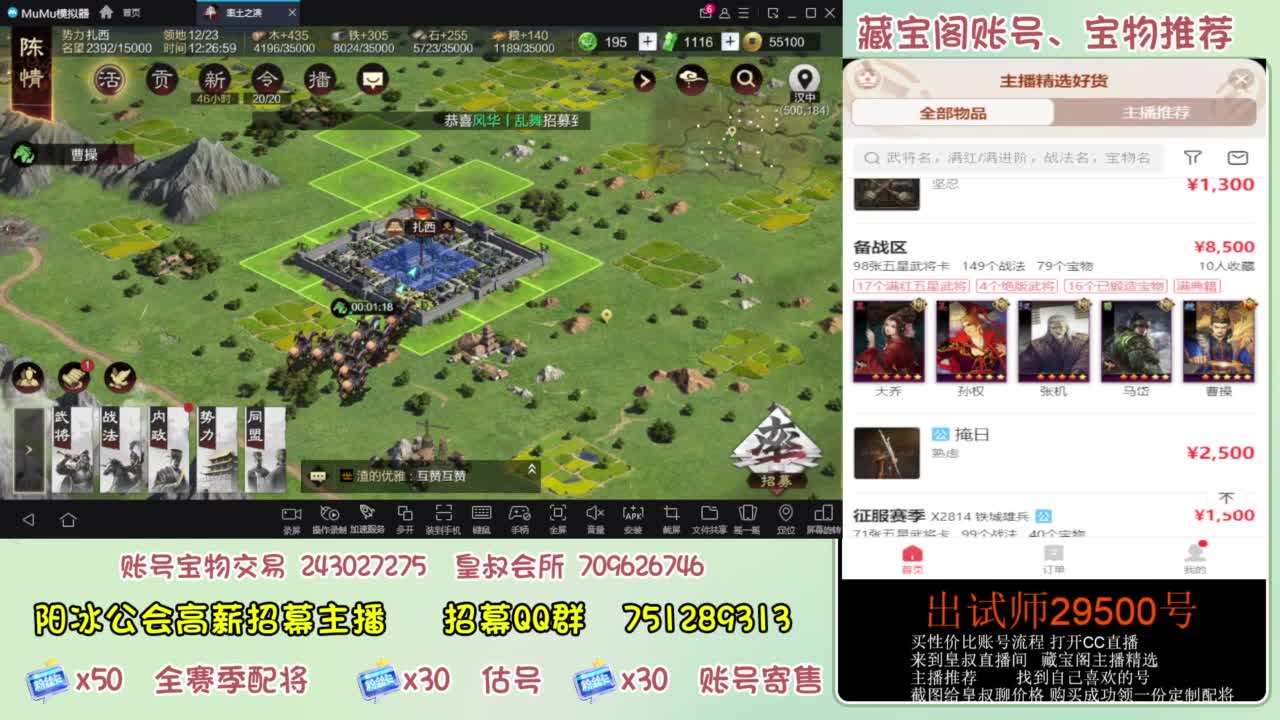 接各赛季开荒 冲榜第一 第2段