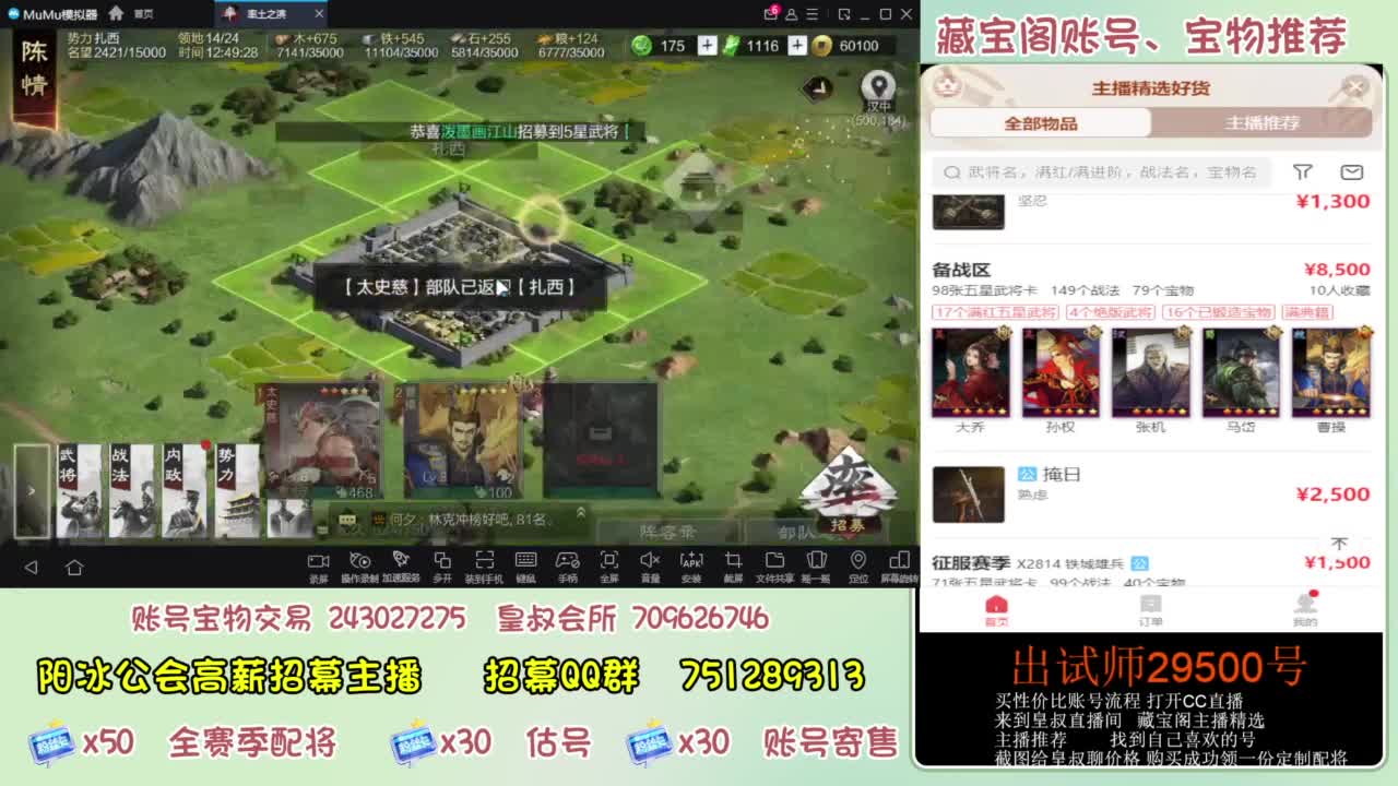 接各赛季开荒 冲榜第一 第3段