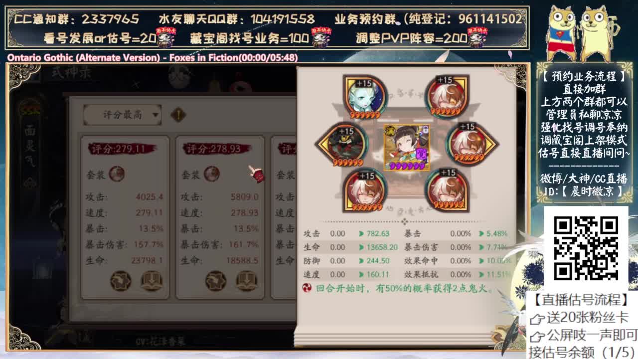 刷到绮彩三星三灭了吗 第2段