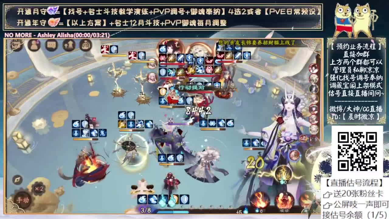 刷到绮彩三星三灭了吗 第3段