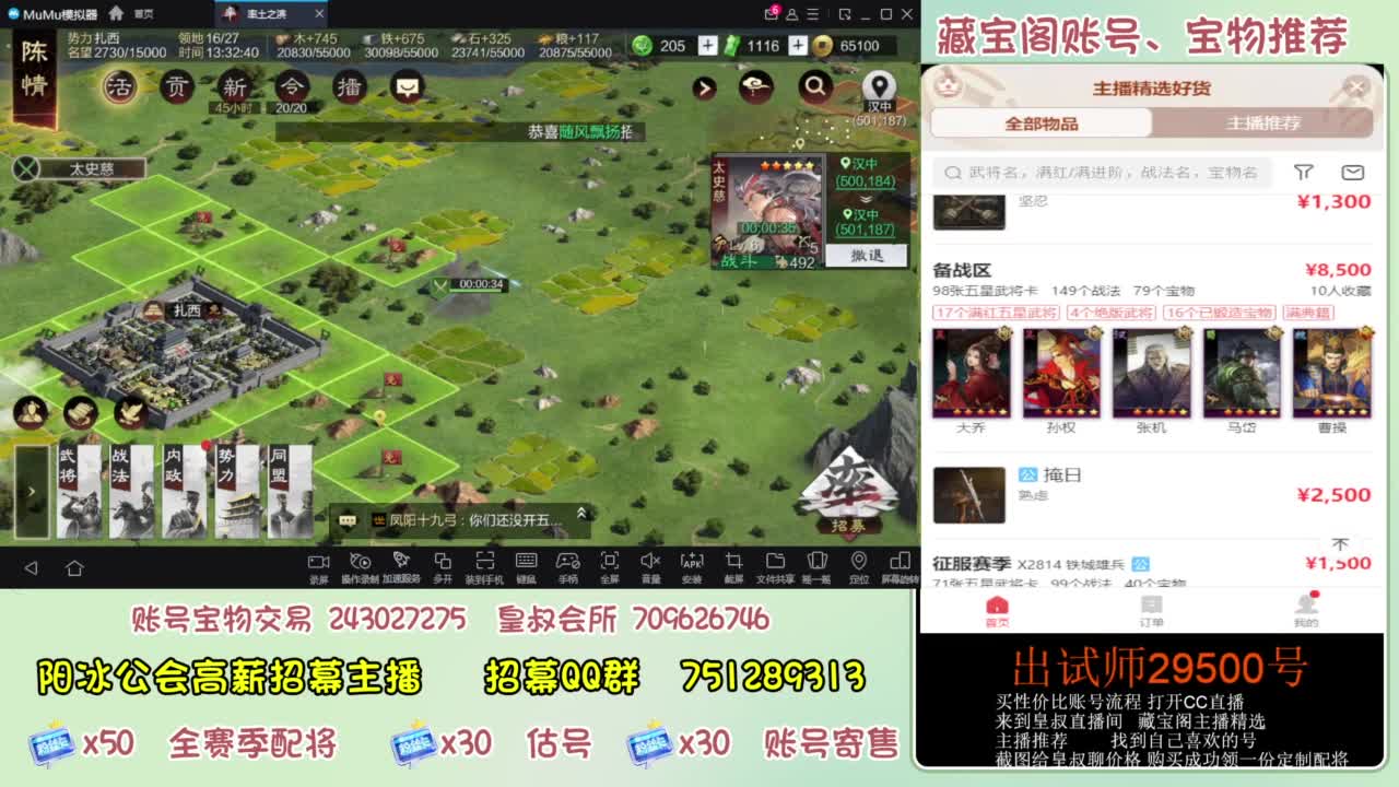 接各赛季开荒 冲榜第一 第4段
