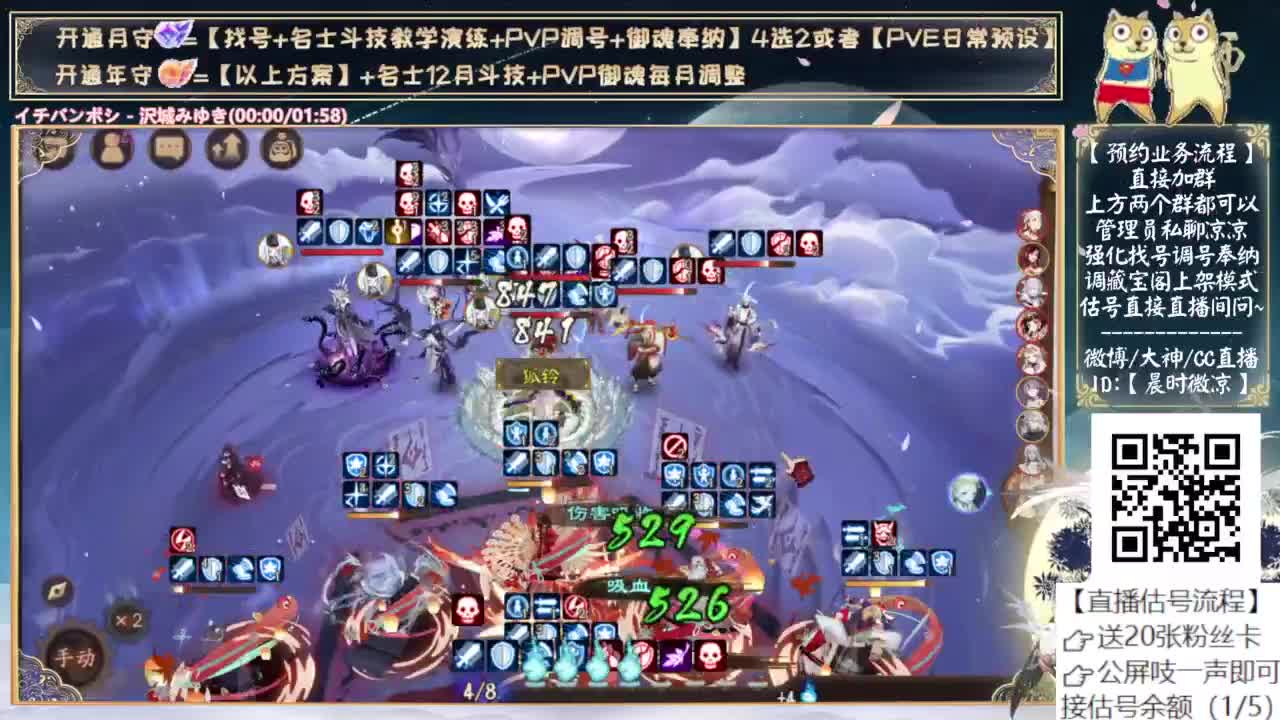 刷到绮彩三星三灭了吗 第4段