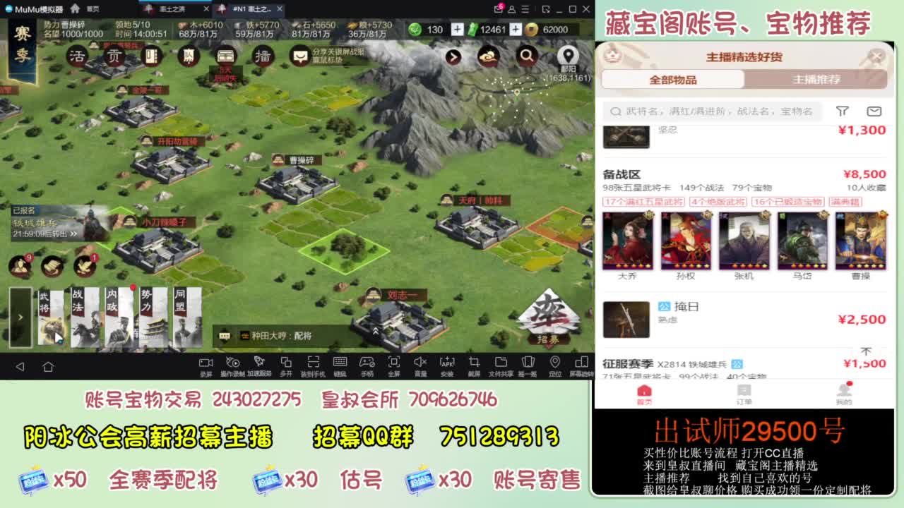 接各赛季开荒 冲榜第一 第5段