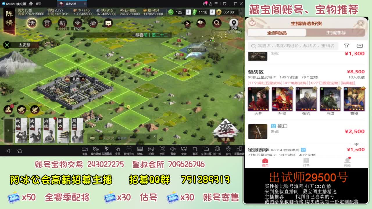 接各赛季开荒 冲榜第一 第6段