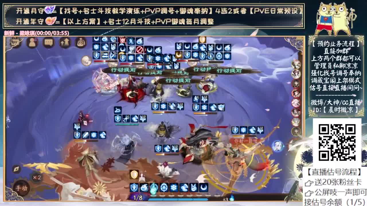 刷到绮彩三星三灭了吗 第5段