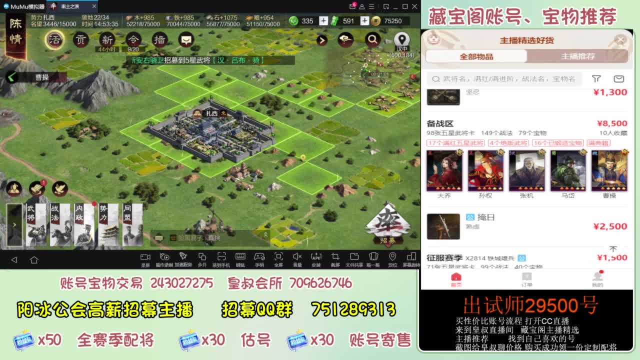 接各赛季开荒 冲榜第一 第7段