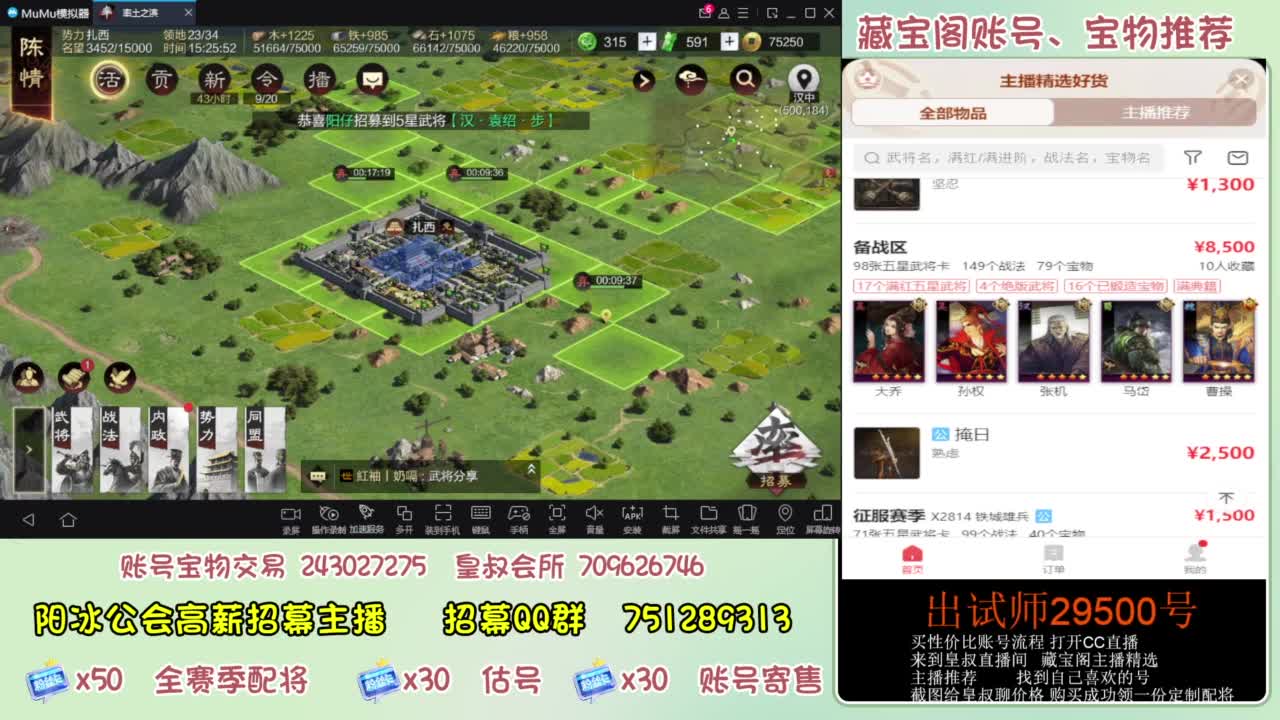 接各赛季开荒 冲榜第一 第8段