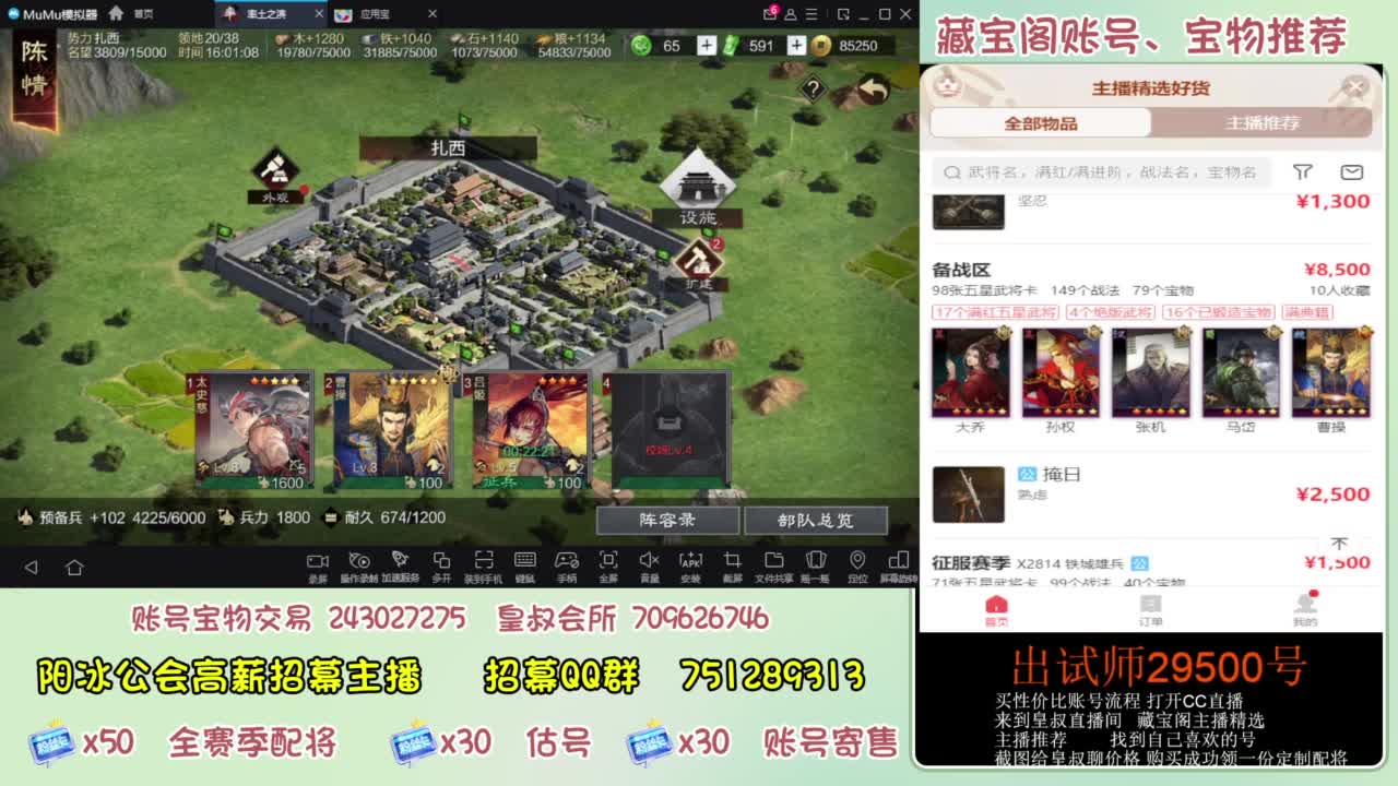 接各赛季开荒 冲榜第一 第9段