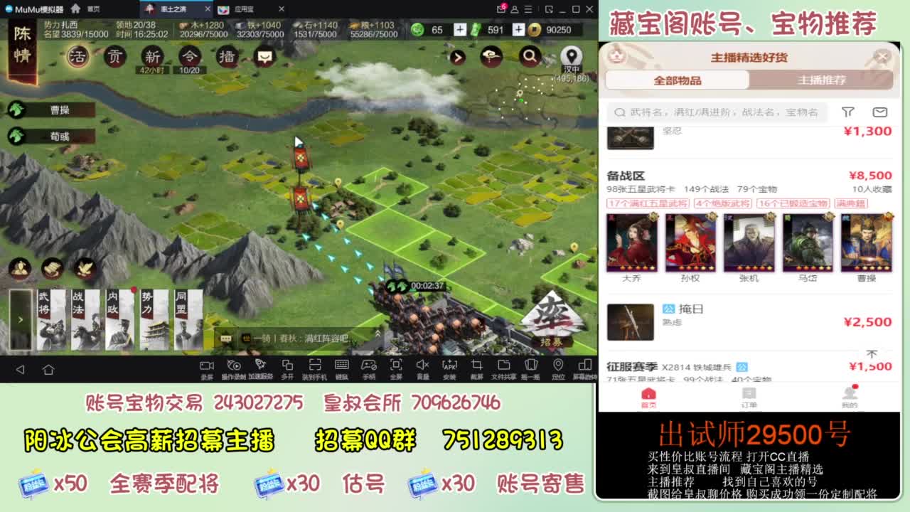 接各赛季开荒 冲榜第一 第10段
