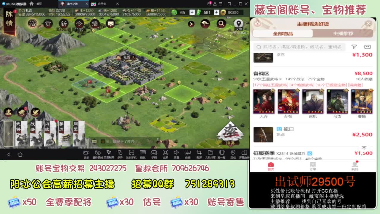 接各赛季开荒 冲榜第一 第11段
