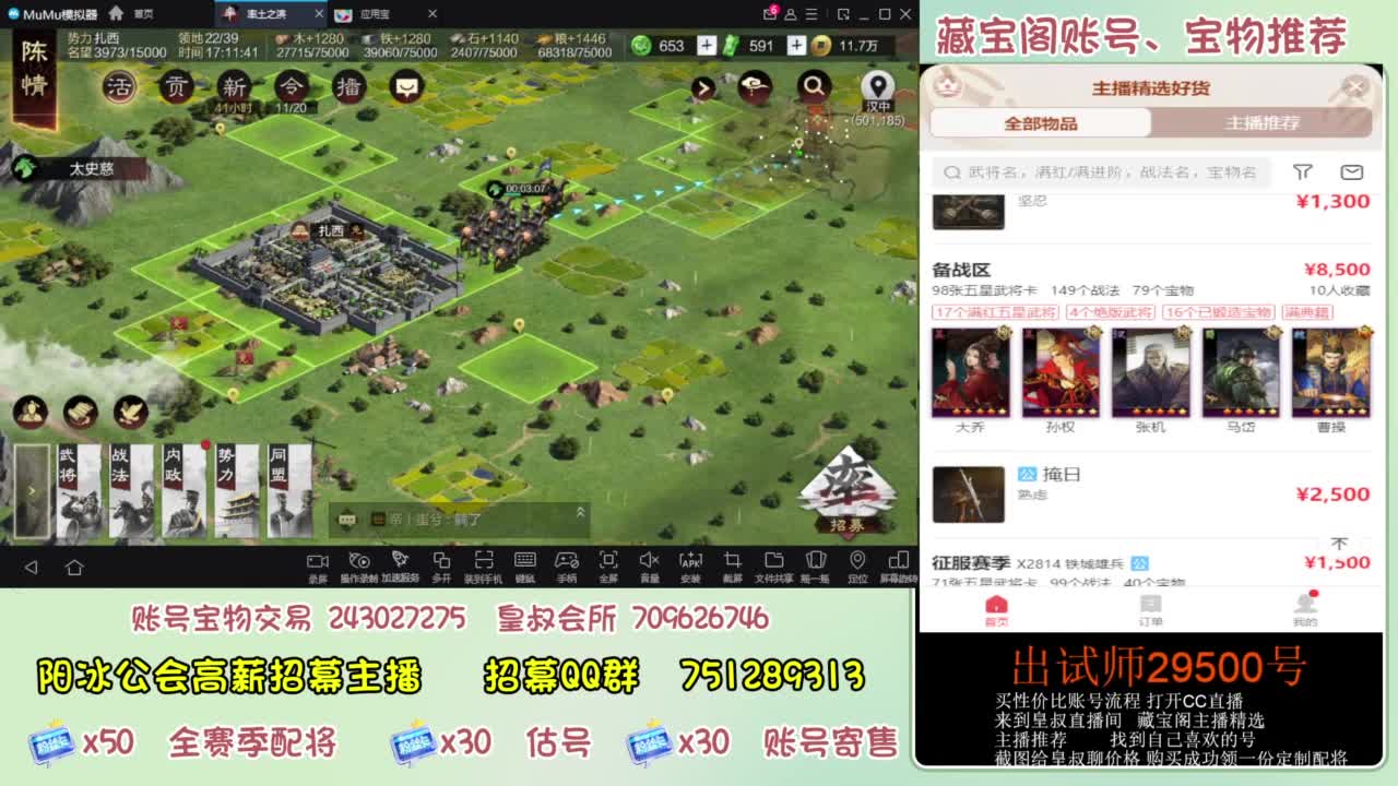 接各赛季开荒 冲榜第一 第12段