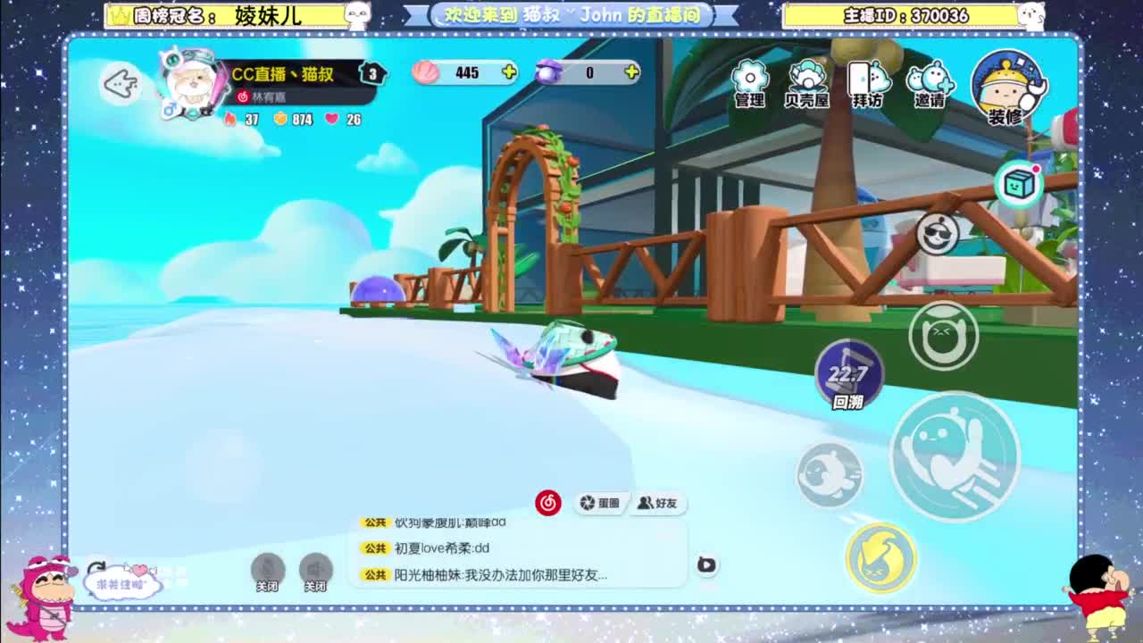 勇敢打工人 第4段