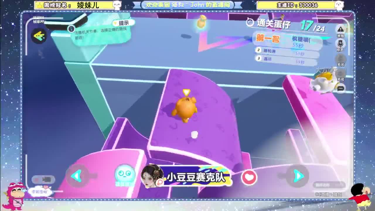 勇敢打工人 第5段