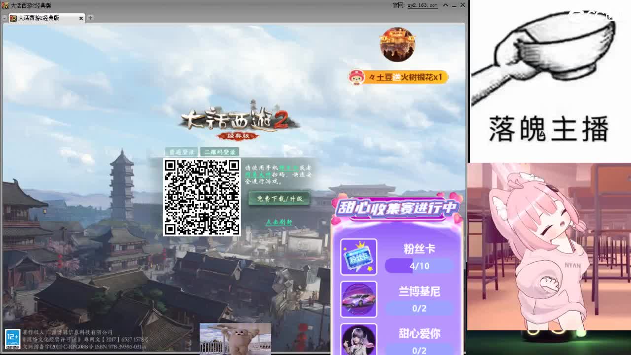 心之所向，便是阳光，无所畏惧，便是远方 第1段