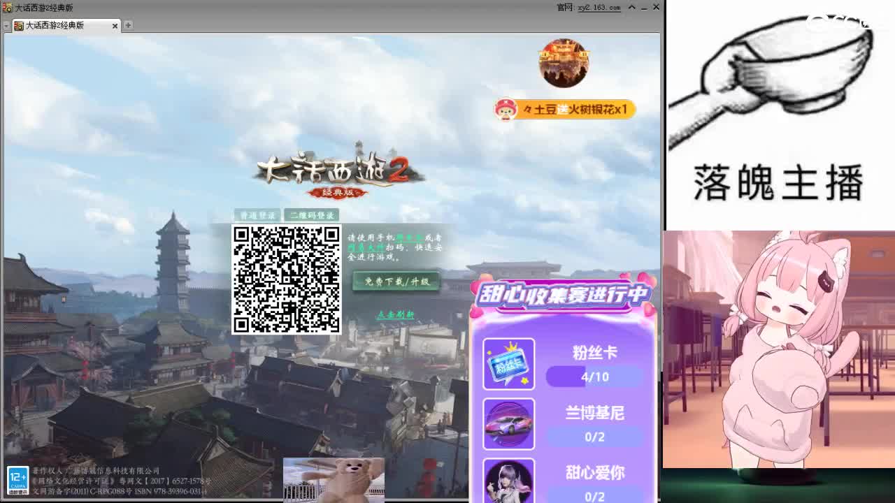 心之所向，便是阳光，无所畏惧，便是远方 第2段