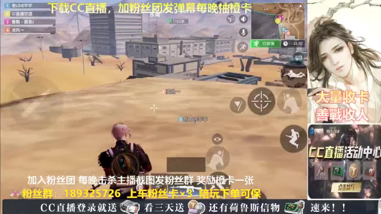 每晚送橙卡 第1段