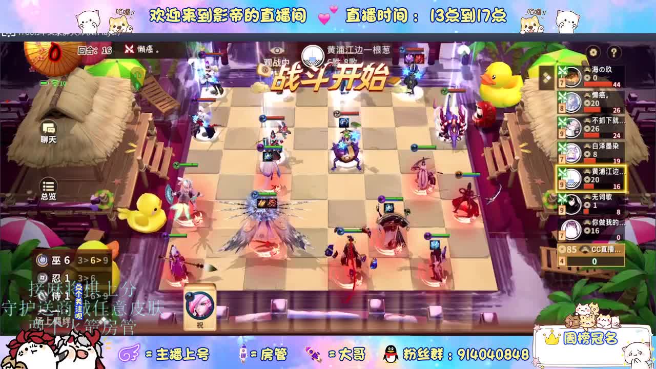 麻将棋无敌巫看了就会 第1段