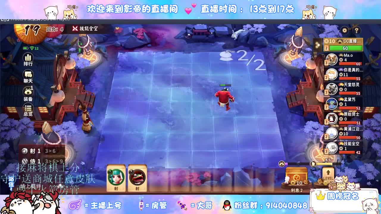 麻将棋无敌巫看了就会 第2段