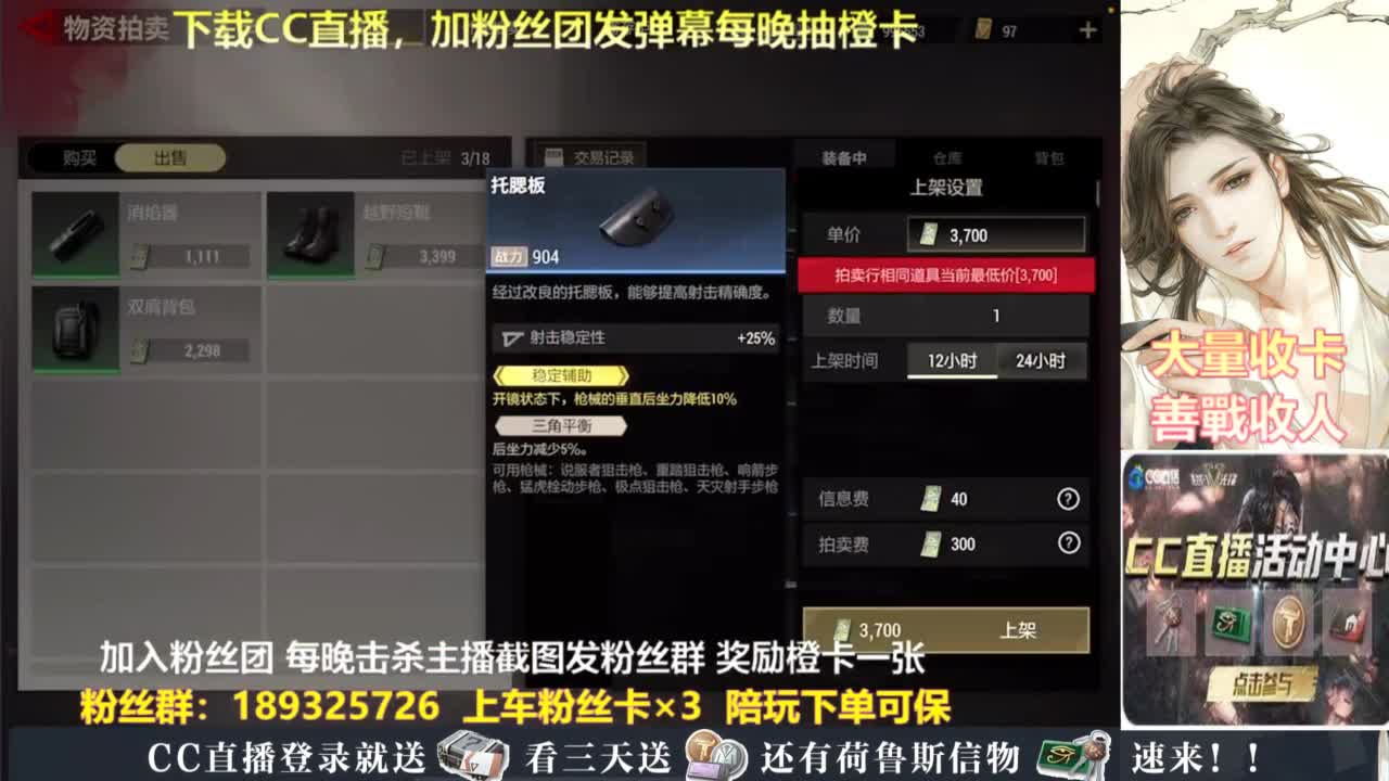 每晚送橙卡 第3段