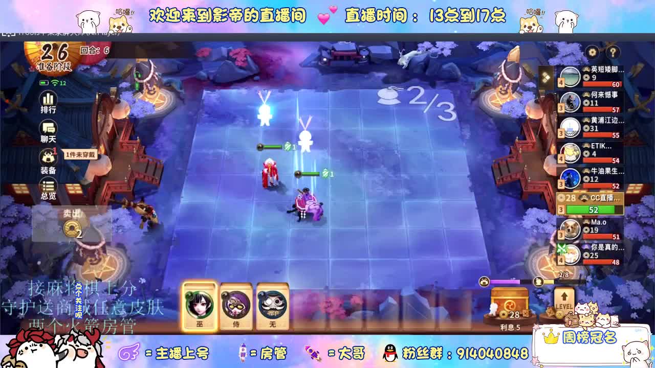 麻将棋无敌巫看了就会 第3段