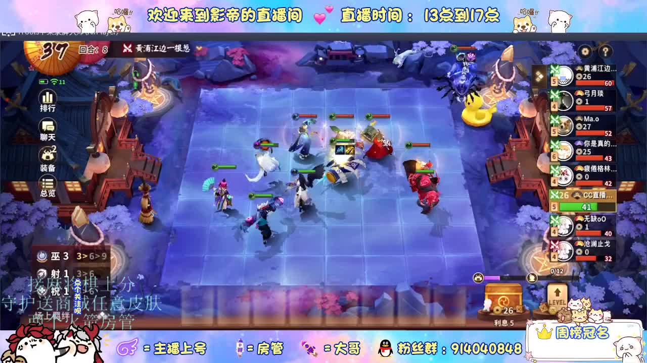 麻将棋无敌巫看了就会 第4段