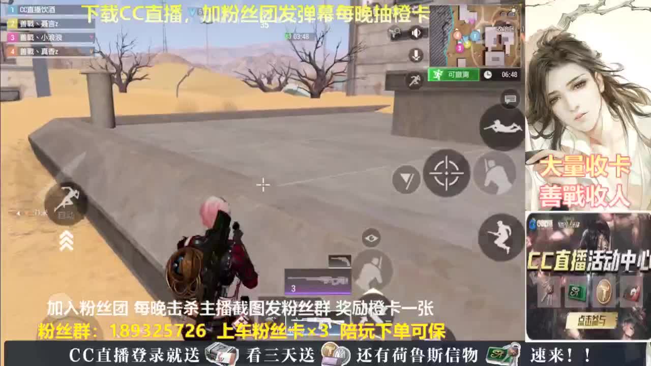 每晚送橙卡 第6段