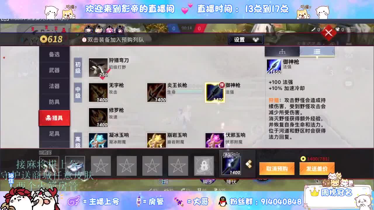 麻将棋无敌巫看了就会 第5段