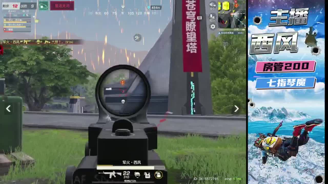 快来跟我玩火星 第3段