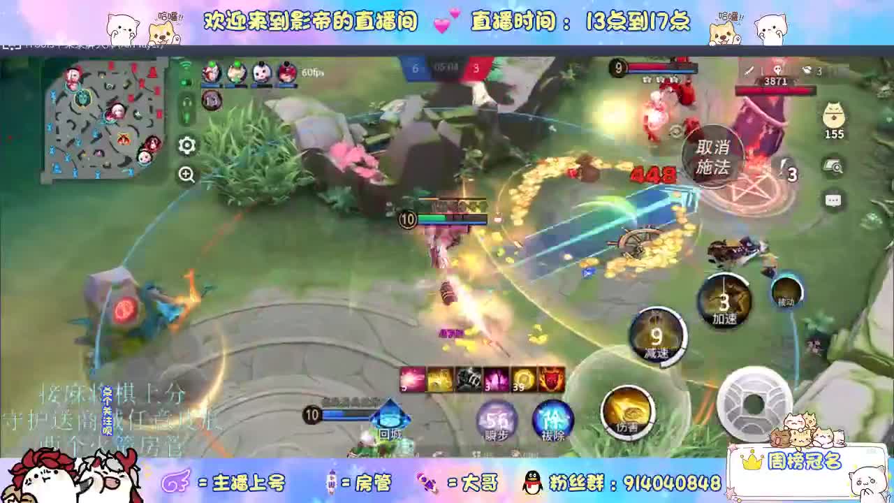 麻将棋无敌巫看了就会 第7段
