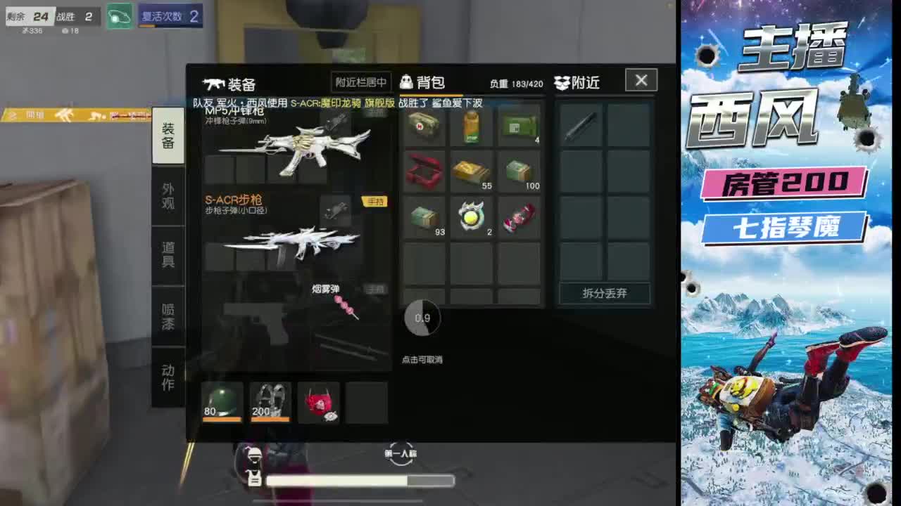 快来跟我玩火星 第5段