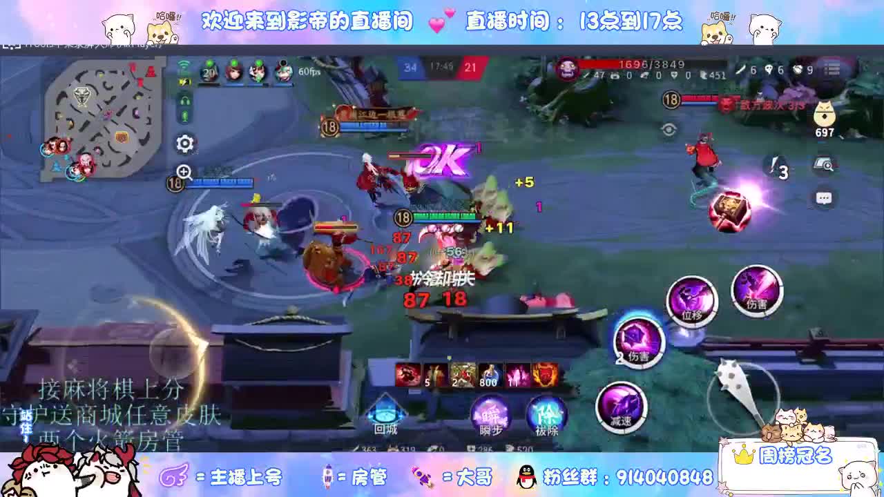 麻将棋无敌巫看了就会 第9段