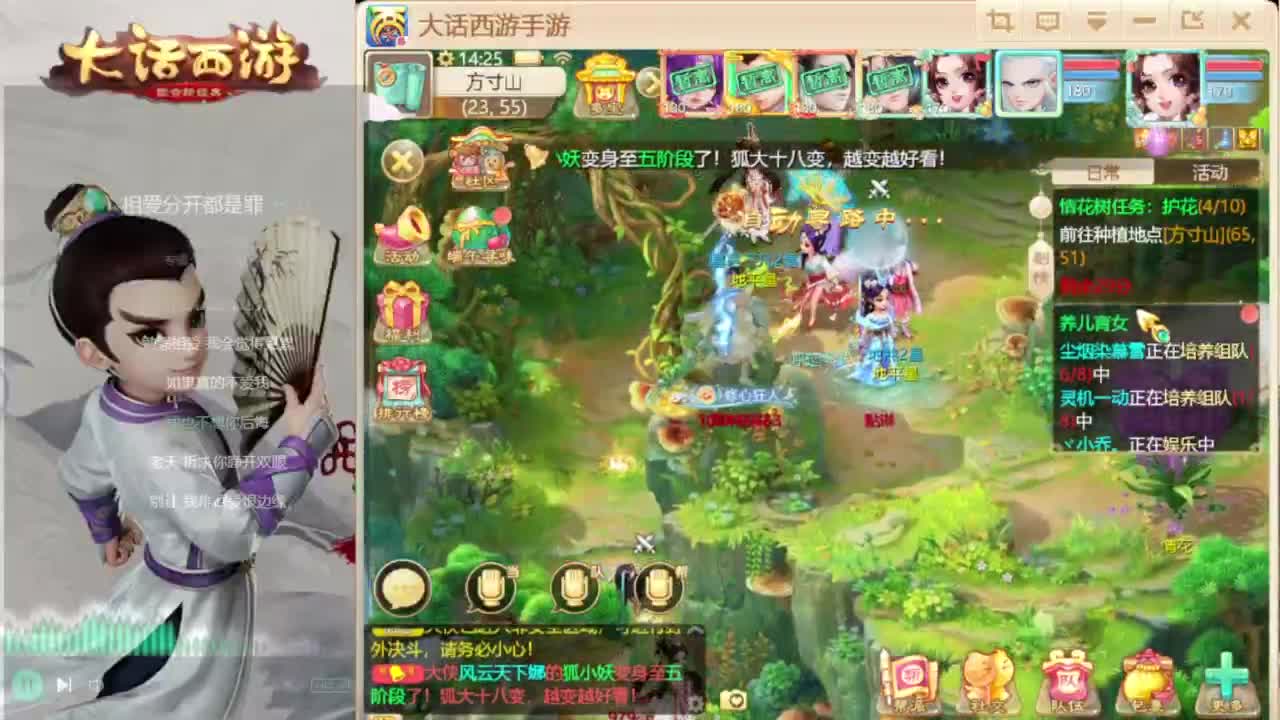 时间服来联赛队友 第1段