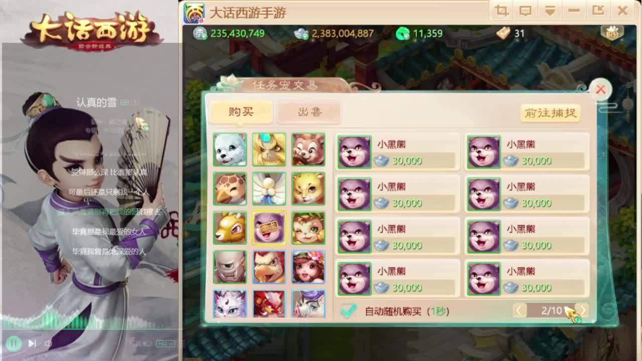 时间服来联赛队友 第7段