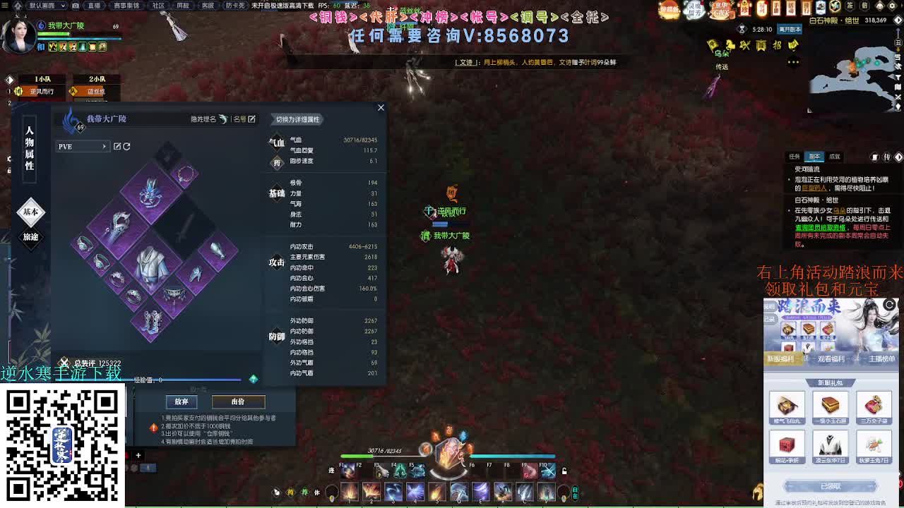 五周年预约领好礼 第6段