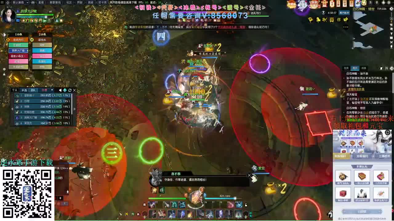 五周年预约领好礼 第7段