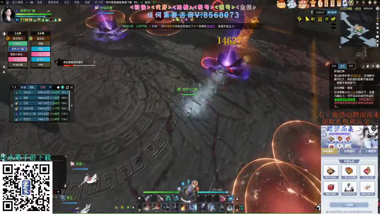 五周年预约领好礼 第8段