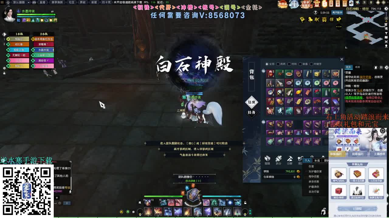 五周年预约领好礼 第10段