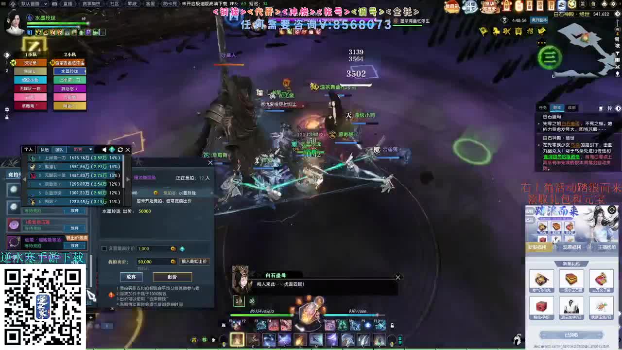 五周年预约领好礼 第12段