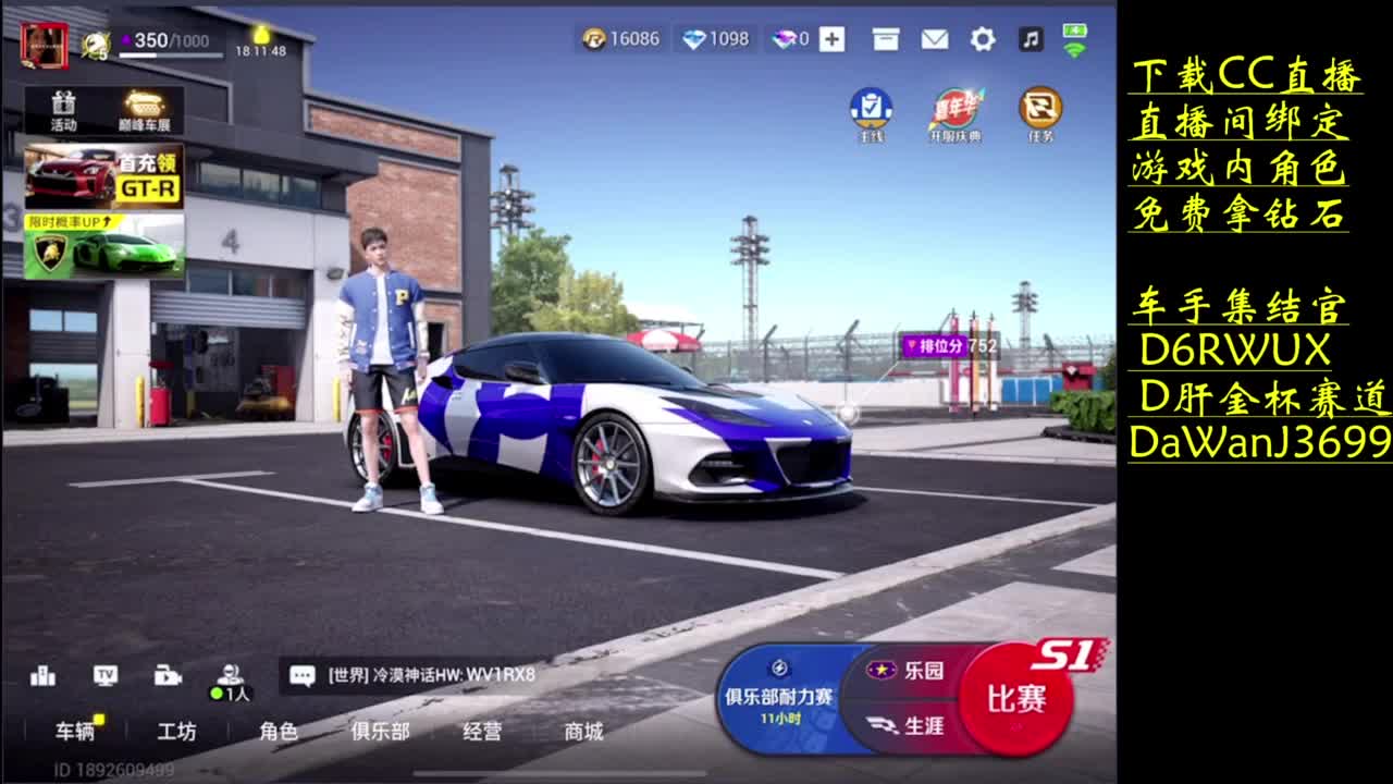 下载cc直播拿钻石 第4段