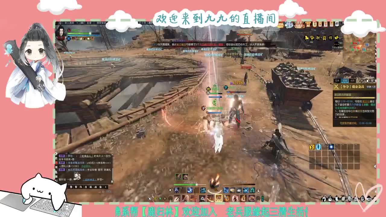 铛铛铛~ 第1段