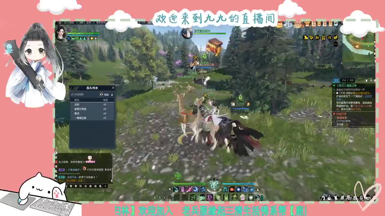铛铛铛~ 第2段