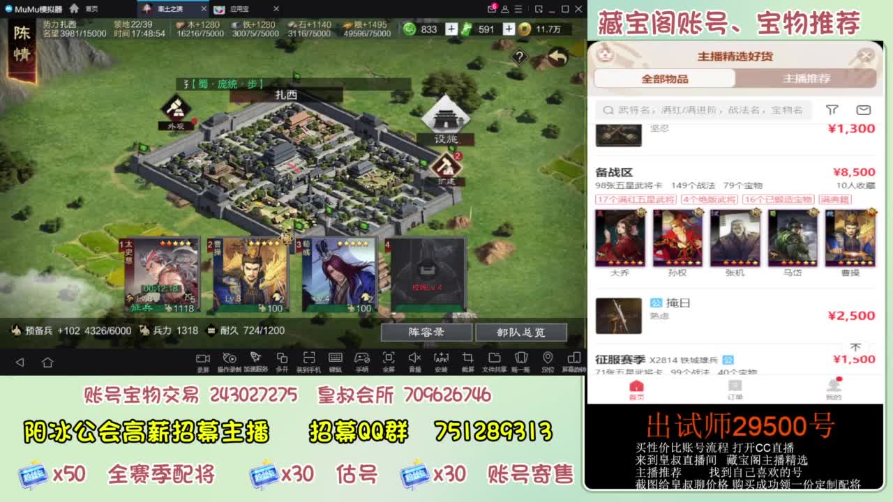 接各赛季开荒 冲榜第一 第1段