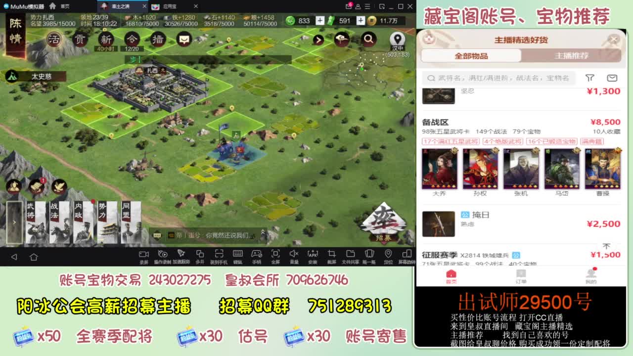 接各赛季开荒 冲榜第一 第2段