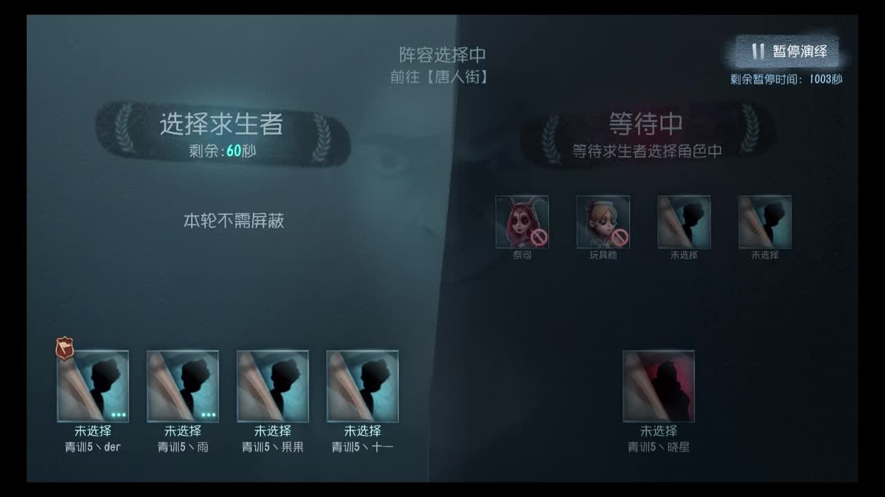 [电竞学院杯Ⅴ 第一周循环赛]QS9 VS JG3 第一局