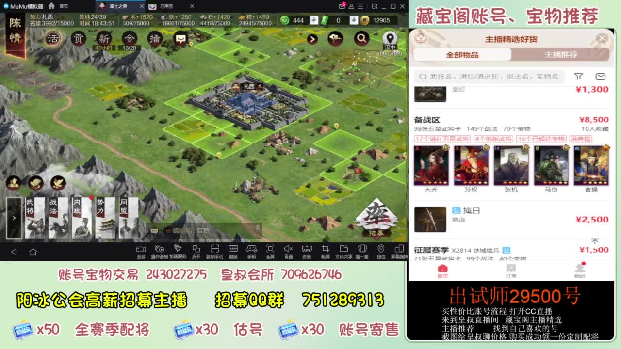 接各赛季开荒 冲榜第一 第3段