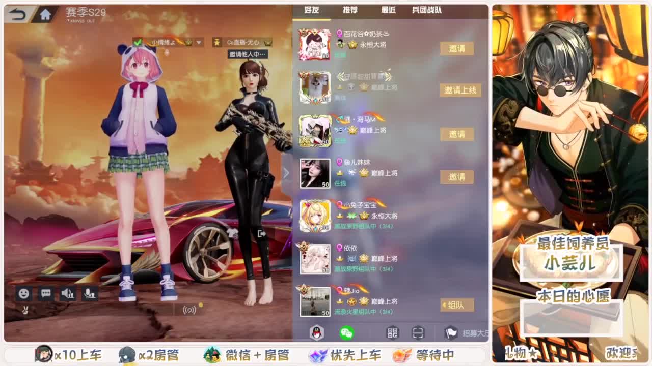 不要留下我一个人孤军奋战.. 第1段