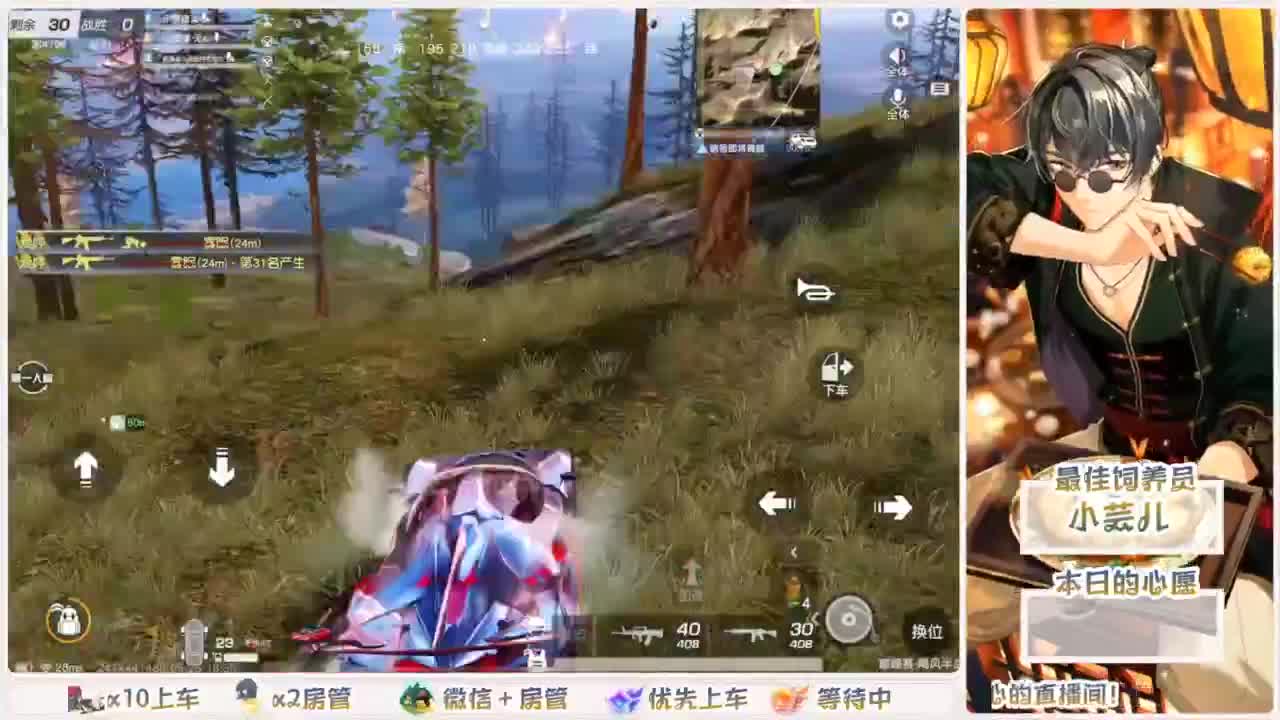 不要留下我一个人孤军奋战.. 第2段