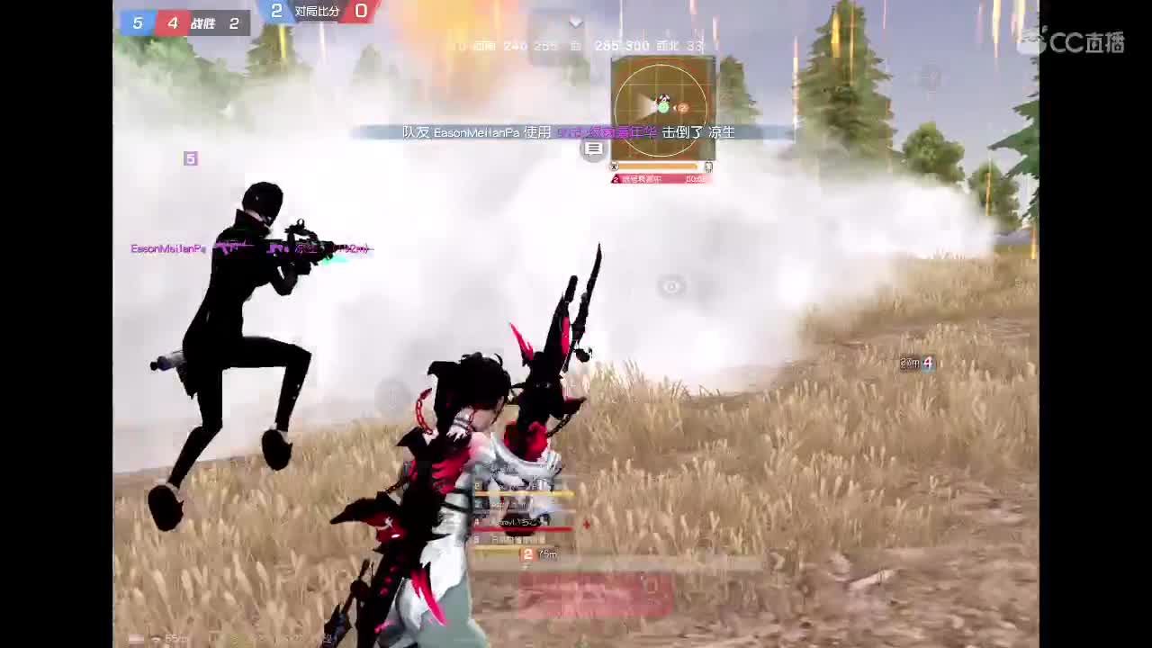 一个人的能力很有限 第4段