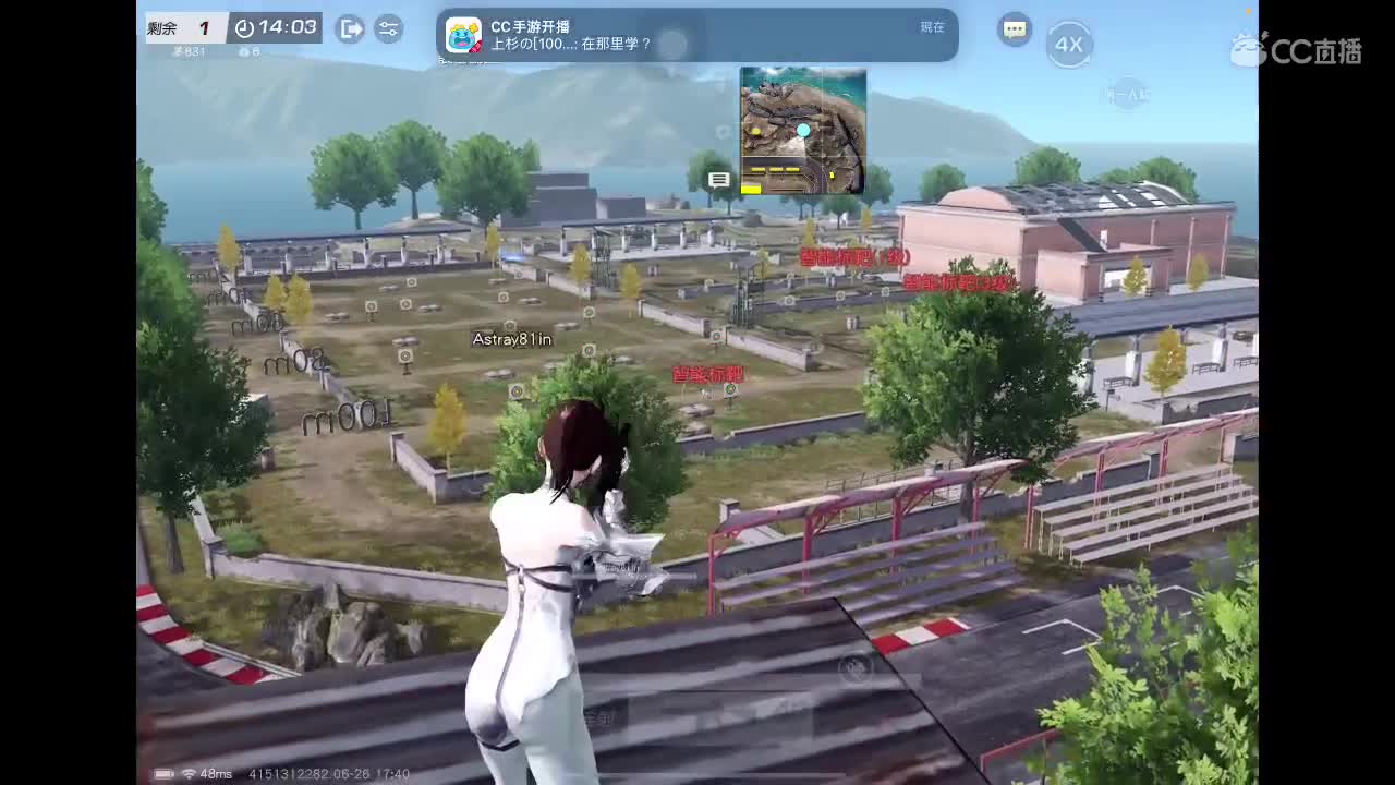 一个人的能力很有限 第7段