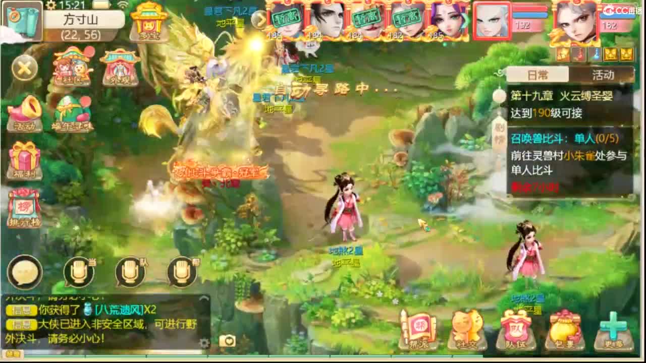 123 第3段